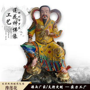 真武大帝神像寺庙供奉摆件玄武大帝精雕图片玄天上帝南顶祖师佛像