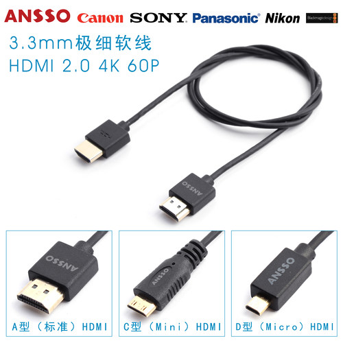 Ansso Mini Micro转HDMI 4K极细超软线 单反微单Atomos阿童木小监
