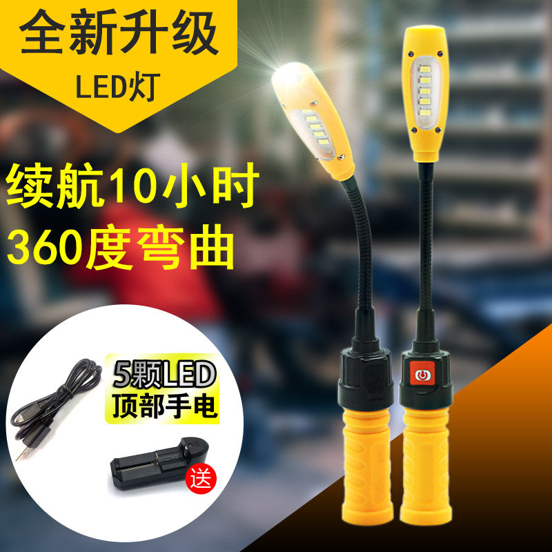 户外露营灯充电手电筒多用途强光照明灯LED车载便携应急维修台灯
