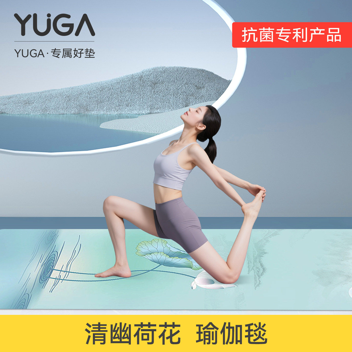 瑜伽毯超薄出差便携可折叠瑜伽垫布铺巾可机洗麂皮绒防滑垫