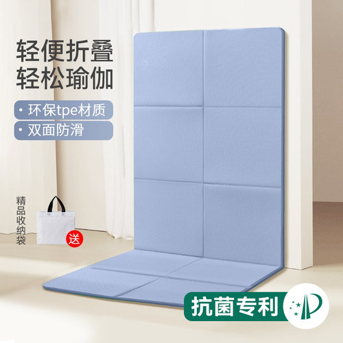 可折叠瑜伽垫可睡觉加宽加厚