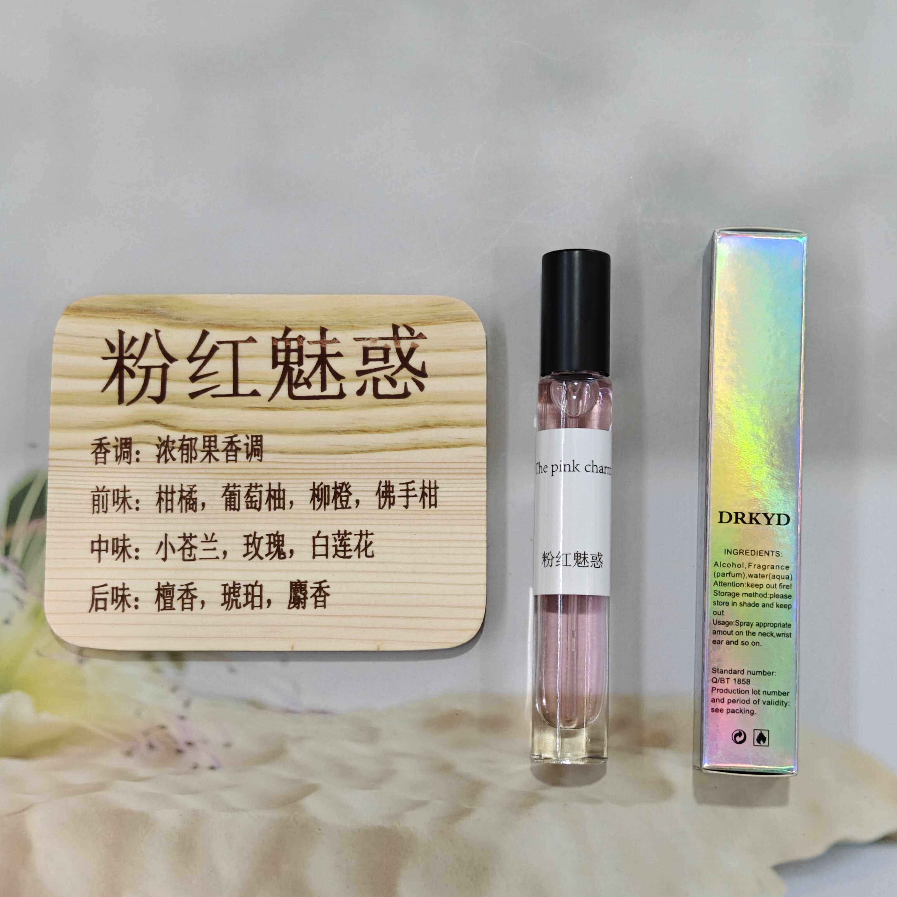粉红魅惑自我香调香水粉钻范男香