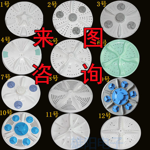 半自动双缸洗衣机波轮转盘老式