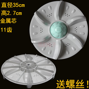 适用伊莱克斯EWT8011QS EWT8022QS EWT8021QG洗衣机波轮盘底盘 35