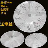 适用海尔洗衣机波轮盘S85188Z61 Z206 XQB100 S8518BZ61 @B90M867