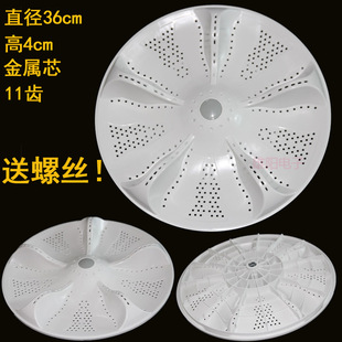 M1708 Z826 M12699 KM12688 适用海尔洗衣机波轮盘底盘水叶XQB80