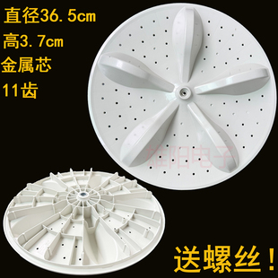 海信XQB100-C3285G/V3705YD/V3685G/L285G/Q3688PG洗衣机波轮转盘