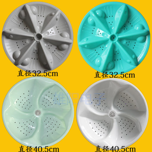 适用摩尔全自动洗衣机波轮底盘配件水叶转盘涡轮11齿32.5cm40.5cm