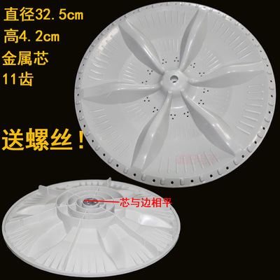 适用小天鹅洗衣机XQB50-290G/2688G/波轮转底盘XQB52-270G/2508PG