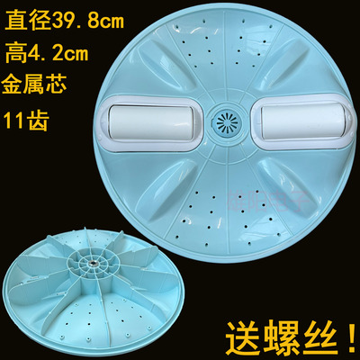 适用三星洗衣机波轮盘WA90F5S5IPX4 WA90F5S5QWA/FQ WA11T5260BY