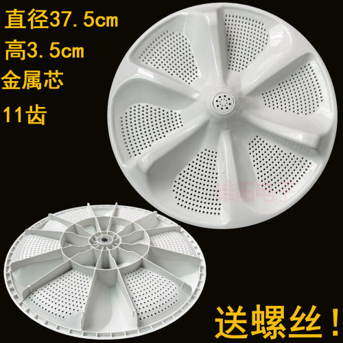 MB100AIR3DPLUS美的MB100S33DT MB100S1T MBS100QT2WAY洗衣机波轮