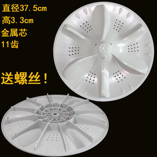 6000QCS MB65 6000S 37.5CM 美 K6000S 洗衣机波轮转盘MB75