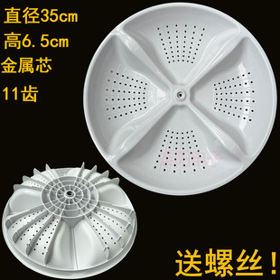 M1268 适用海尔XQB80 M1258 XQB75 M12588洗衣机波轮转盘 Z1708