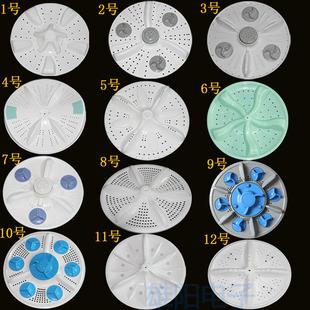 洗衣机波轮转盘底盘水叶拨盘XPB 半自动双缸双桶老式 TP方轴孔配件