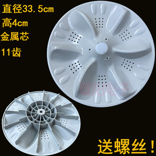 6000DQCS 适用美 6000QCS K6000S 8000D转底盘 洗衣机波轮盘MB65