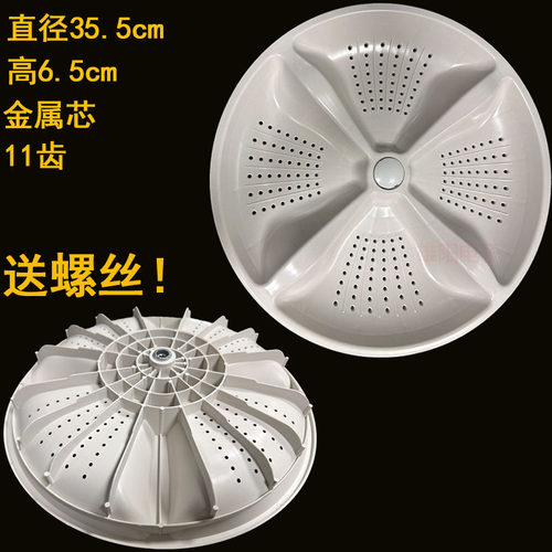 XQB80-Z1626/SD1226海尔洗衣机波轮盘B85688Z21/16Z61 B9001Z71VN