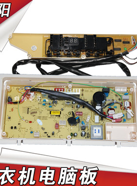 三洋洗衣机电脑板主板XQB65-B830S XQB60-B830S B830DS B830YS