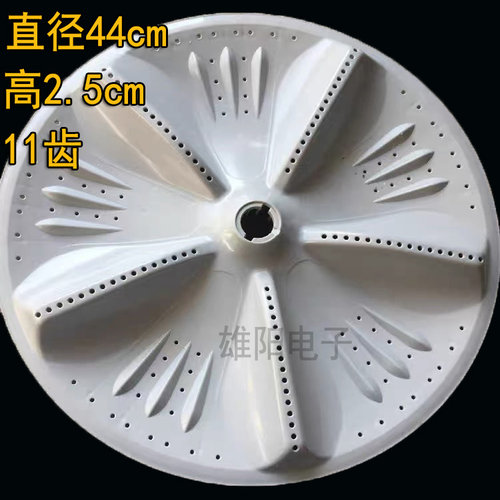 适用志高洗衣机波轮盘XQB150-5158FCS XQB300/XQB400-2020底盘44