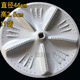 XQB300 适用志高洗衣机波轮盘XQB150 5158FCS 2020底盘转盘44CM