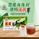 溪黄草茶祛金声玉振广东河源特产熬夜肝火大湿生养益好凉茶独立泡