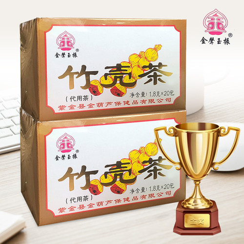 广东河源金声玉振竹壳养生祛湿茶