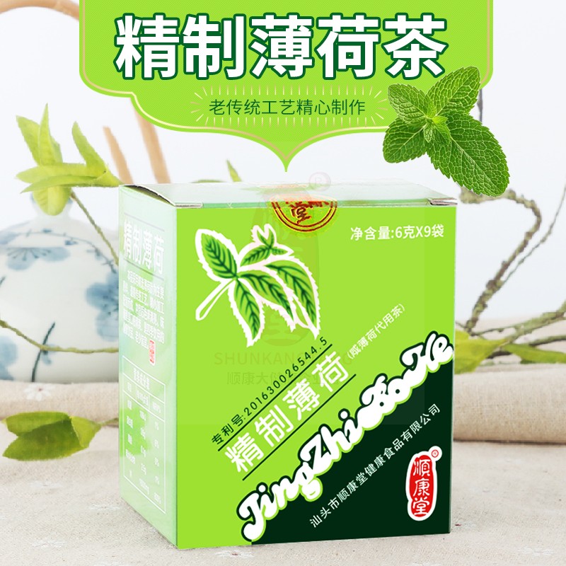 顺康堂薄荷排气解腻肚胀清咽润喉