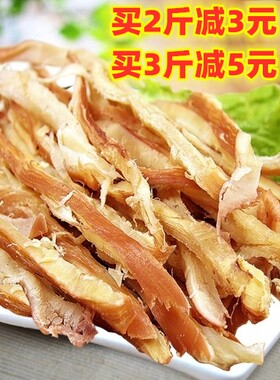 鱿鱼条零食包邮特价特产现烤味道