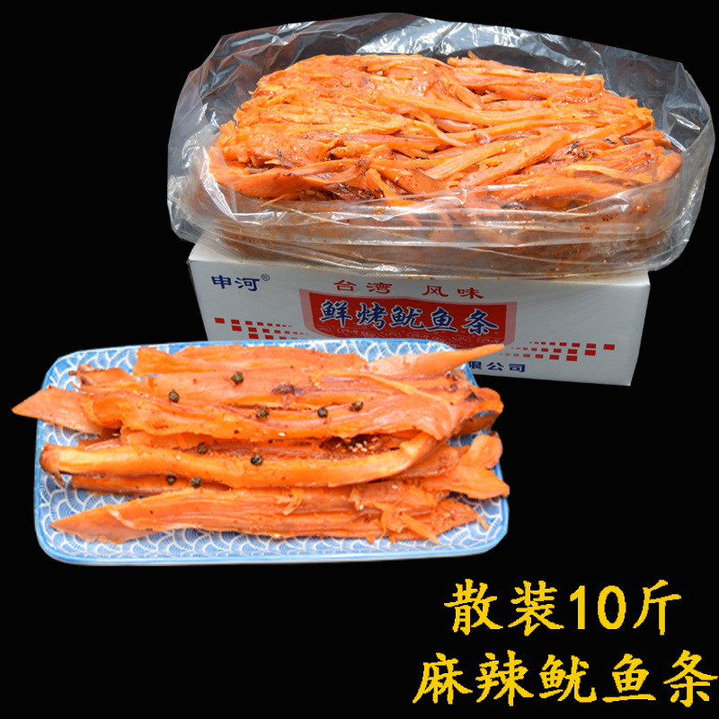 申河鲜烤鱿鱼条恒洋食品