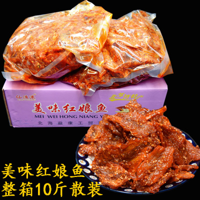 蜜汁香辣芝麻整箱散装烤鱼片