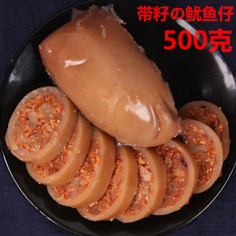 带籽鱿鱼仔500克一斤包邮裕达景旭即食碳烤鱿鱼休闲海鲜原味辣味