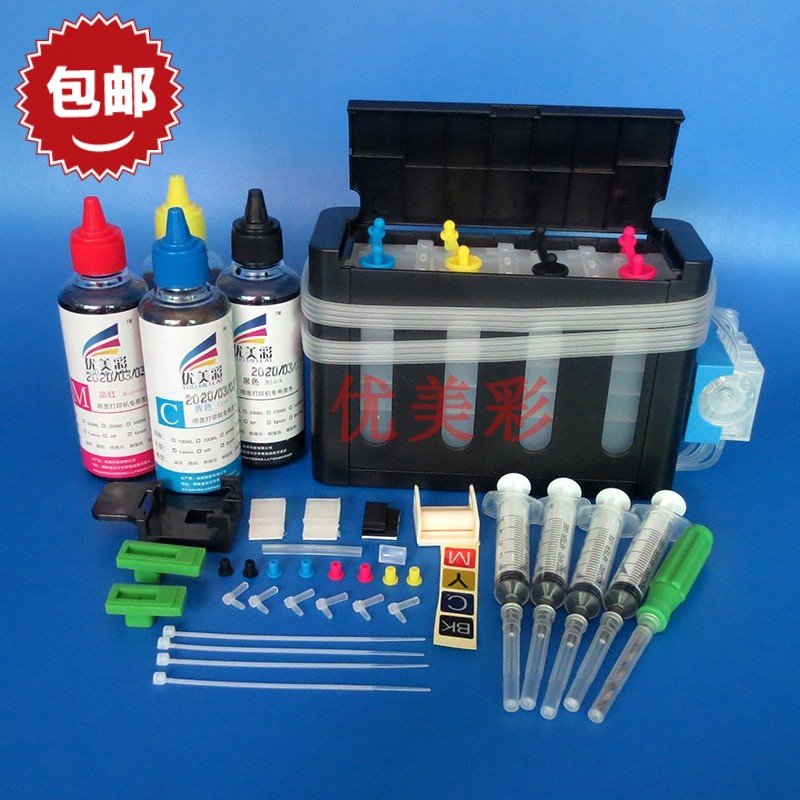 适用佳能mg3680 3580 mx378 398打印机 840 841墨盒改连供外置瓶