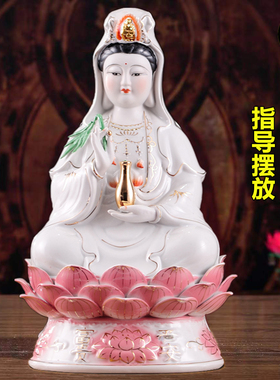 家用南海观音佛像陶瓷摆件高档