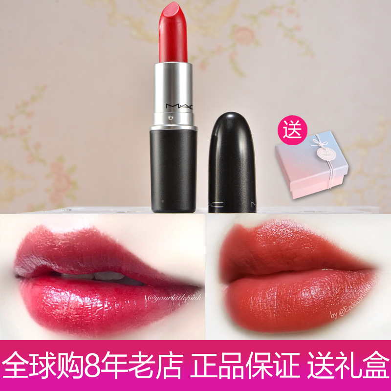 正品MAC魅可口红唇膏小辣椒cockney草莓红豆沙姨妈色牛血色礼盒装