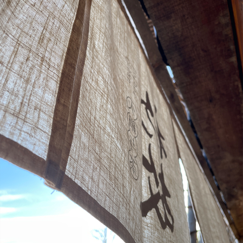 棉麻2024日式门帘餐饮帘侘寂风