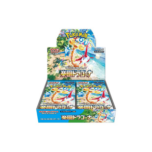 日版宝可梦卡牌 PTCG乐园腾龙正版收藏sv7a
