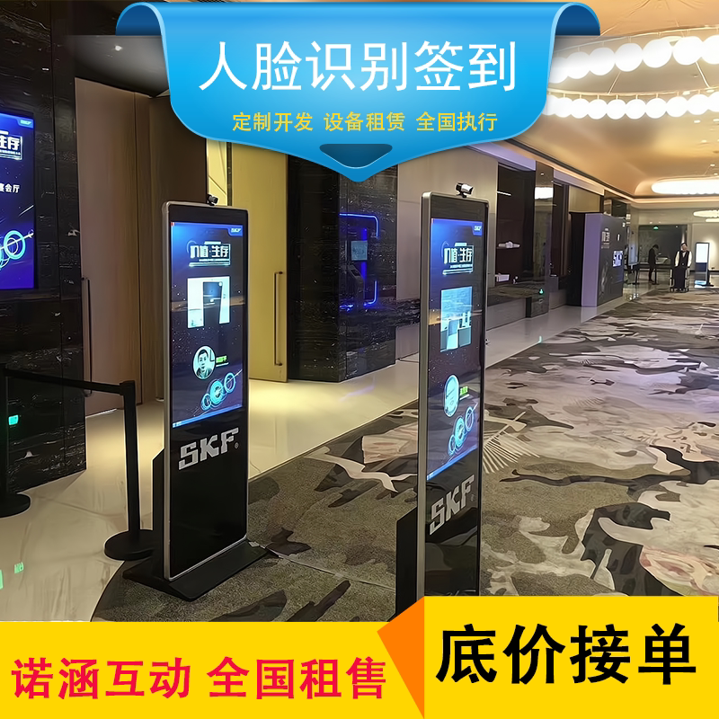 人脸识别电子签到 智能签到设备软件定制 ai人脸自动识别签到执行