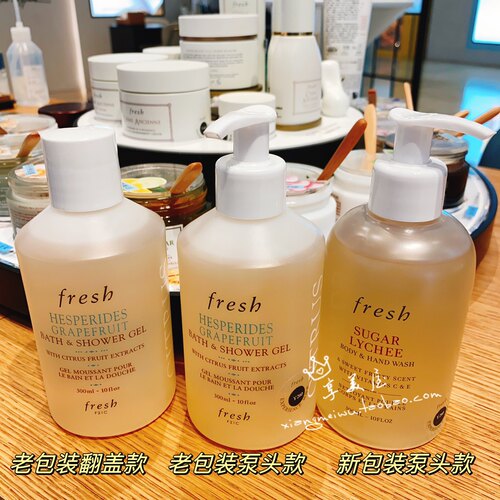 身体护理沐浴露Fresh/馥蕾诗