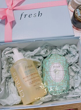 伴手礼Fresh/馥蕾诗百搭礼盒
