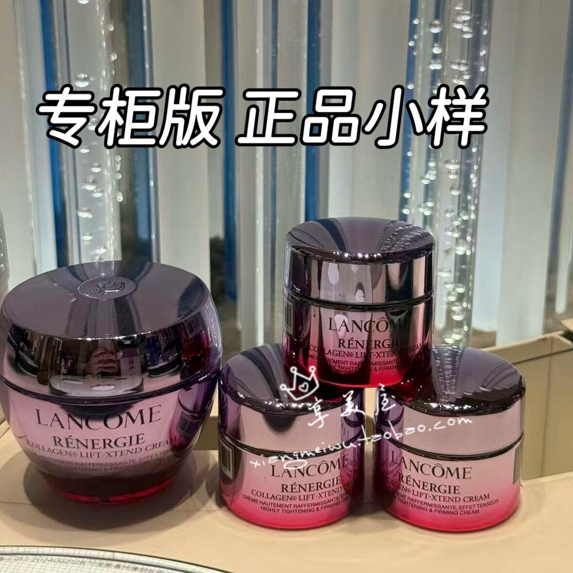 国柜小样 兰蔻新款塑颜精雕面霜15ml 百肽紧致提拉胶原霜抗老保湿