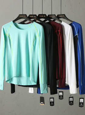 51SHOP户外运动 出口德国女士户外高弹速干合体运动打底长袖T恤