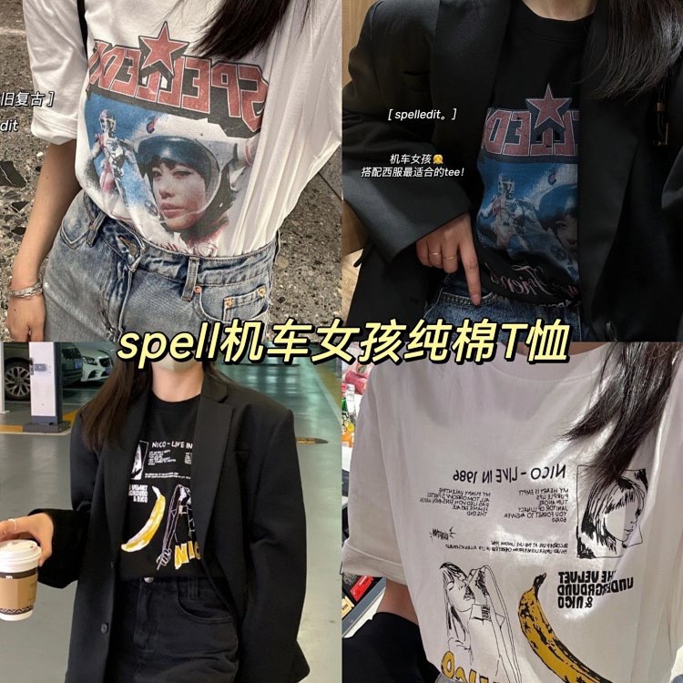 spell机车女孩&香蕉公主～韩系小姐姐纯棉短袖T恤