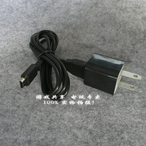 ndsl电源充电器充电线USB线