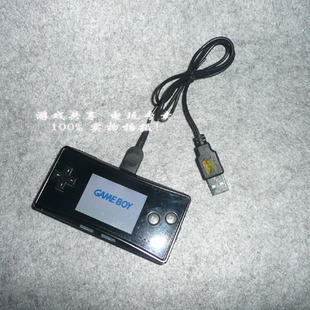 GBM充电器 USB充电线 充电宝配线 GBM GBM连接电脑充电线