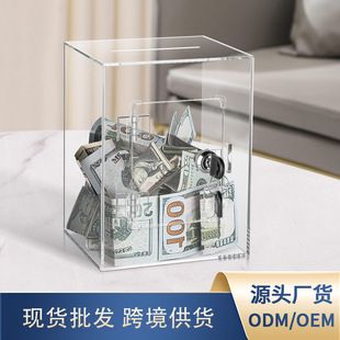跨境爆款透明存钱罐亚克力存钱罐简约成人带钥匙存钱罐带锁