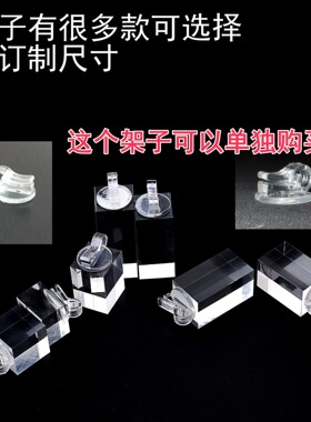 亚克力首饰戒指展示架珠首饰饰品架透明黑色戒指展示道具戒指座
