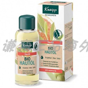 德国Kneipp克奈圃再生平复按摩精油100ml孕妇抗皱淡纹新包装包邮