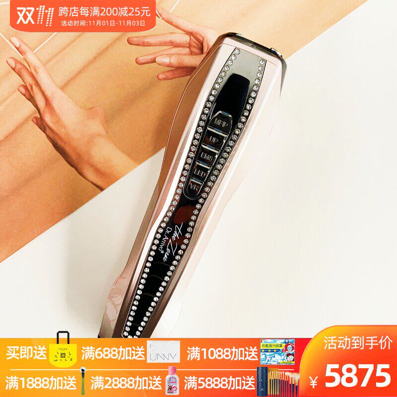 Childhood Sculpture Machine Japan Dr.Arrivo theZeus Zeus 5 generations radio frequency cosmetic instrument Diamond free versionin the Personal Care/Health/Massage equipment , Clean Beauty Tools , Electronic beauty instrument  category - from Buy2taobao.com to provide professional Taobao agent buy service