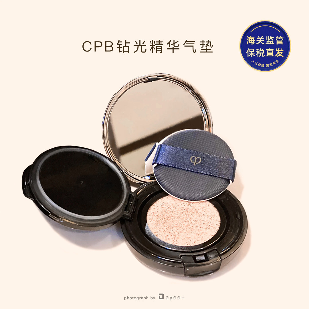 保税|越夜越美丽 CPB肌肤之钥光润气垫精华粉底液I10/O10/B00/B10|msdalam kategori Alat solek/minyak wangi/kecantikan, Makeup/krim - dari Buy2taobao.com untuk memberikan perkhidmatan ejen Taobao profesional membeli