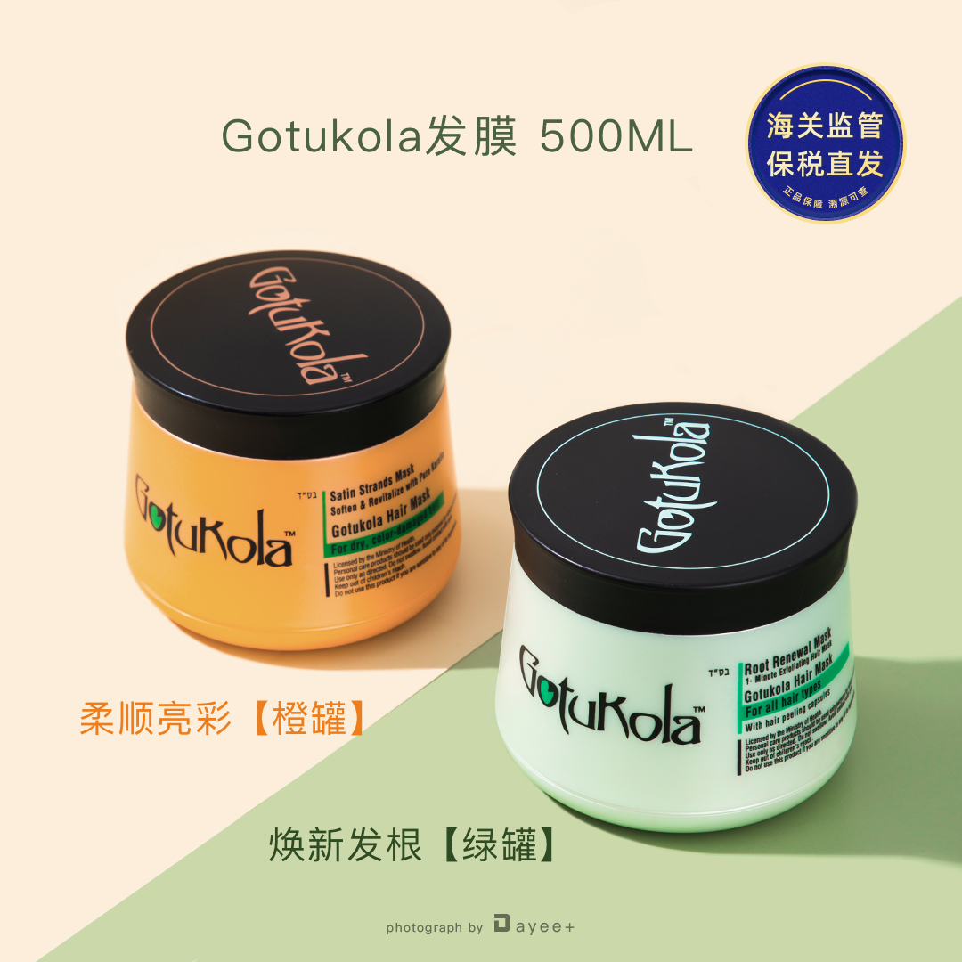 以色列发膜狗头考拉柔顺章小蕙