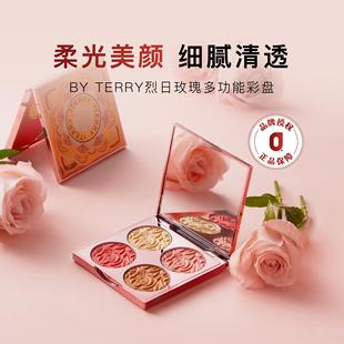 现货|5分钟搞定早8妆 BY TERRY烈日玫瑰彩盘 眼影腮红高光修容
